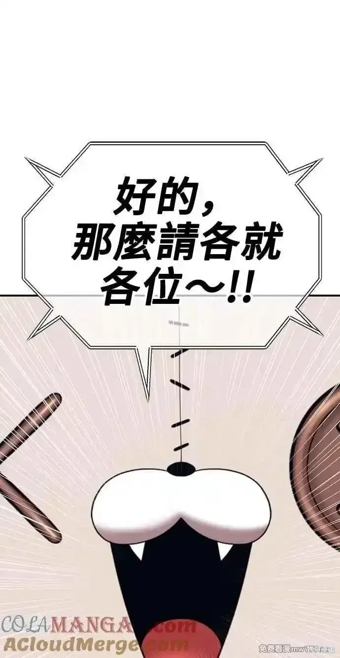 第二季 第33话 第305页