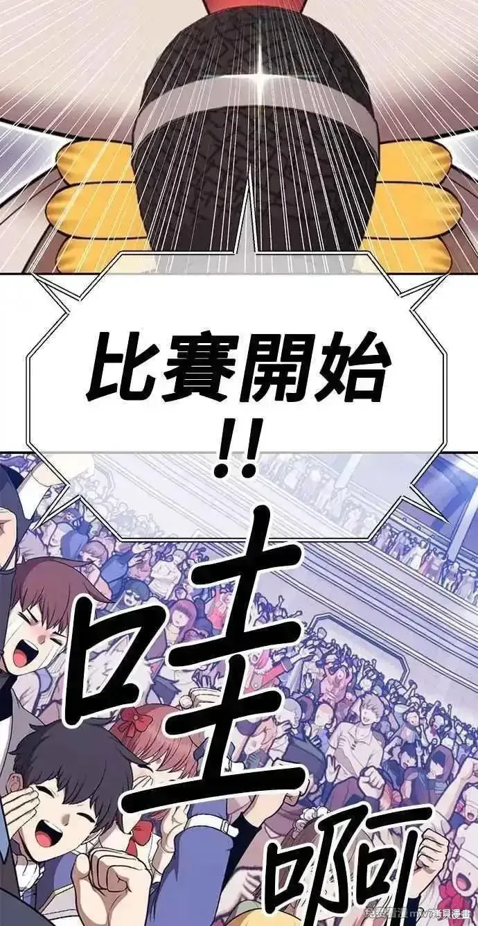 第二季 第33话 第306页