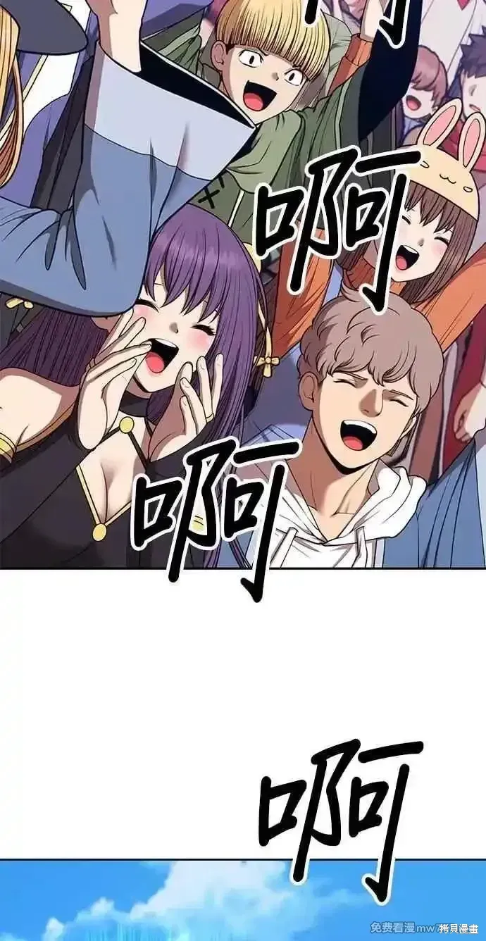 第二季 第33话 第307页