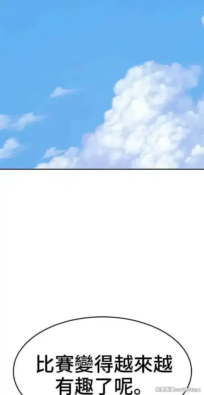 第二季 第33话 第311页