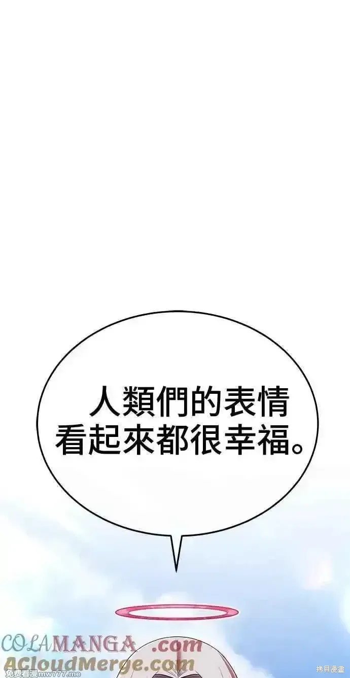 第二季 第33话 第313页