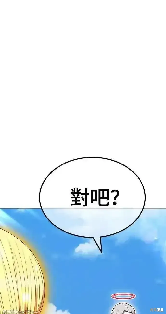 第二季 第33话 第319页