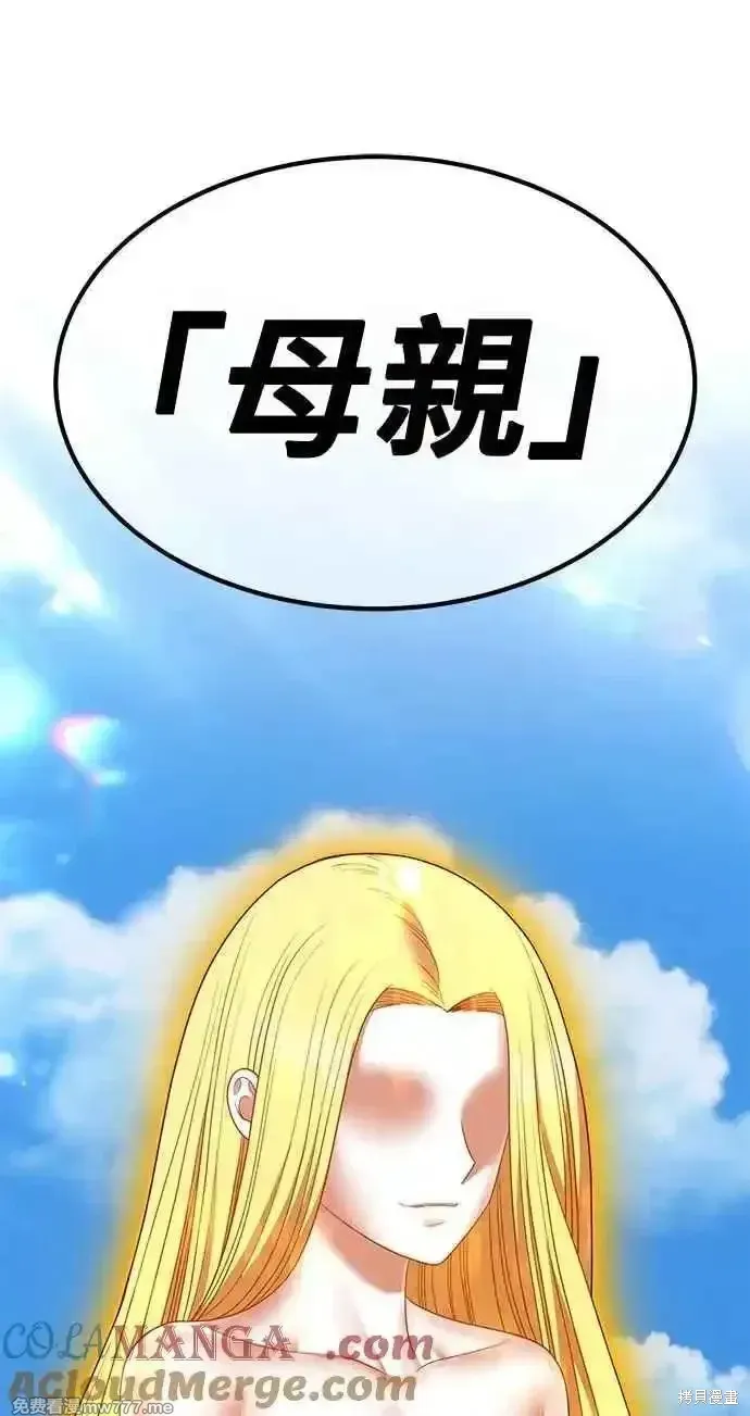 第二季 第33话 第321页