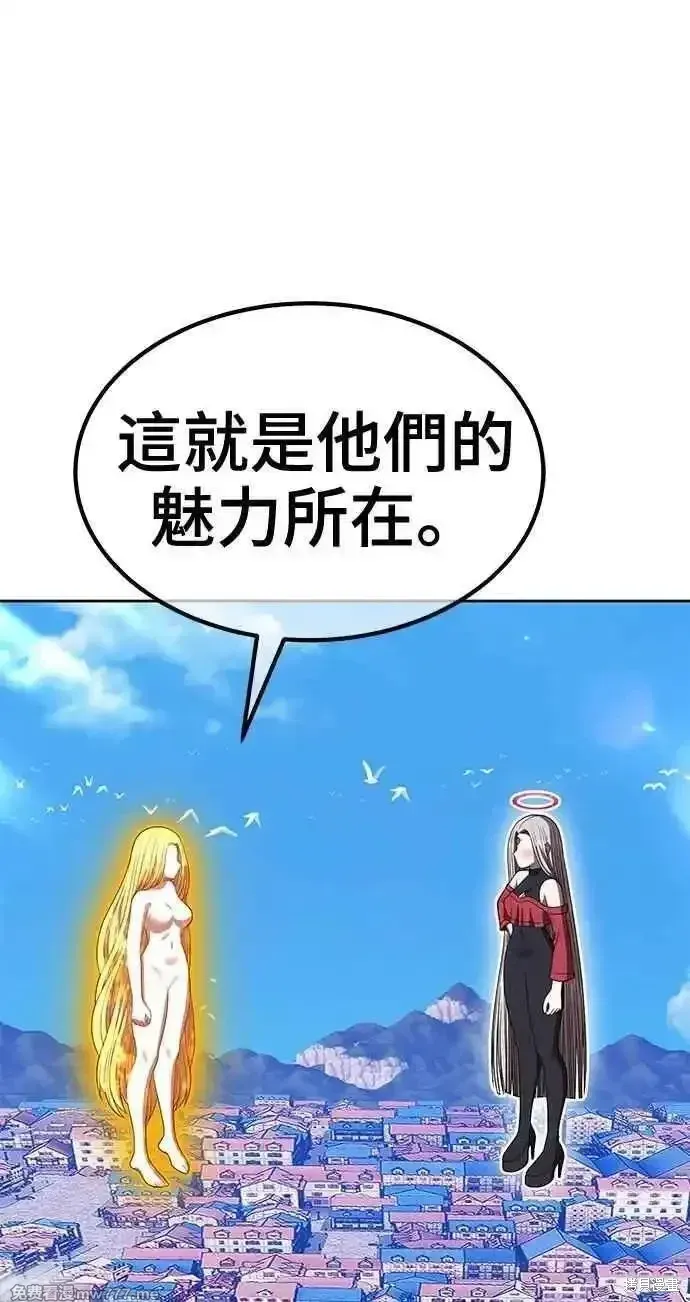 第二季 第33话 第324页