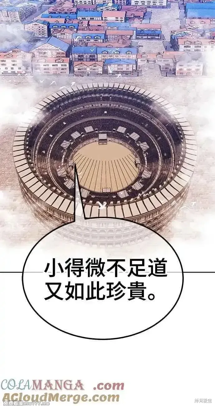 第二季 第33话 第325页