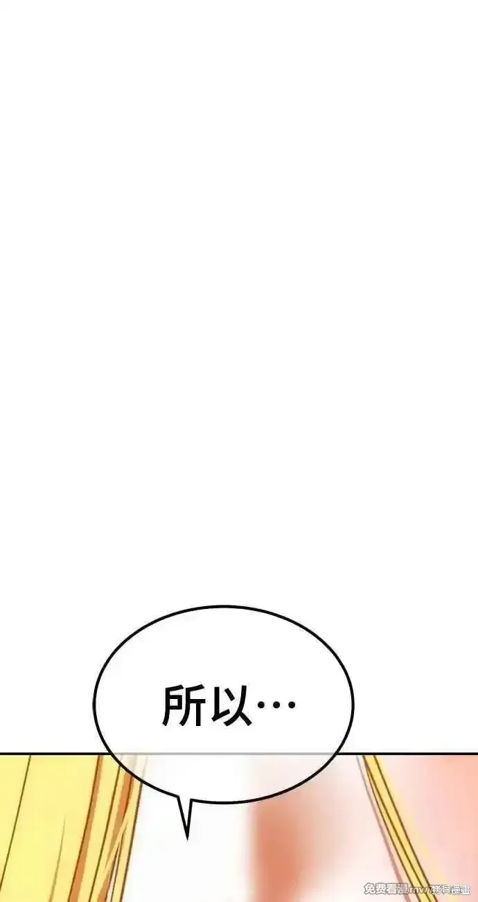 第二季 第33话 第326页