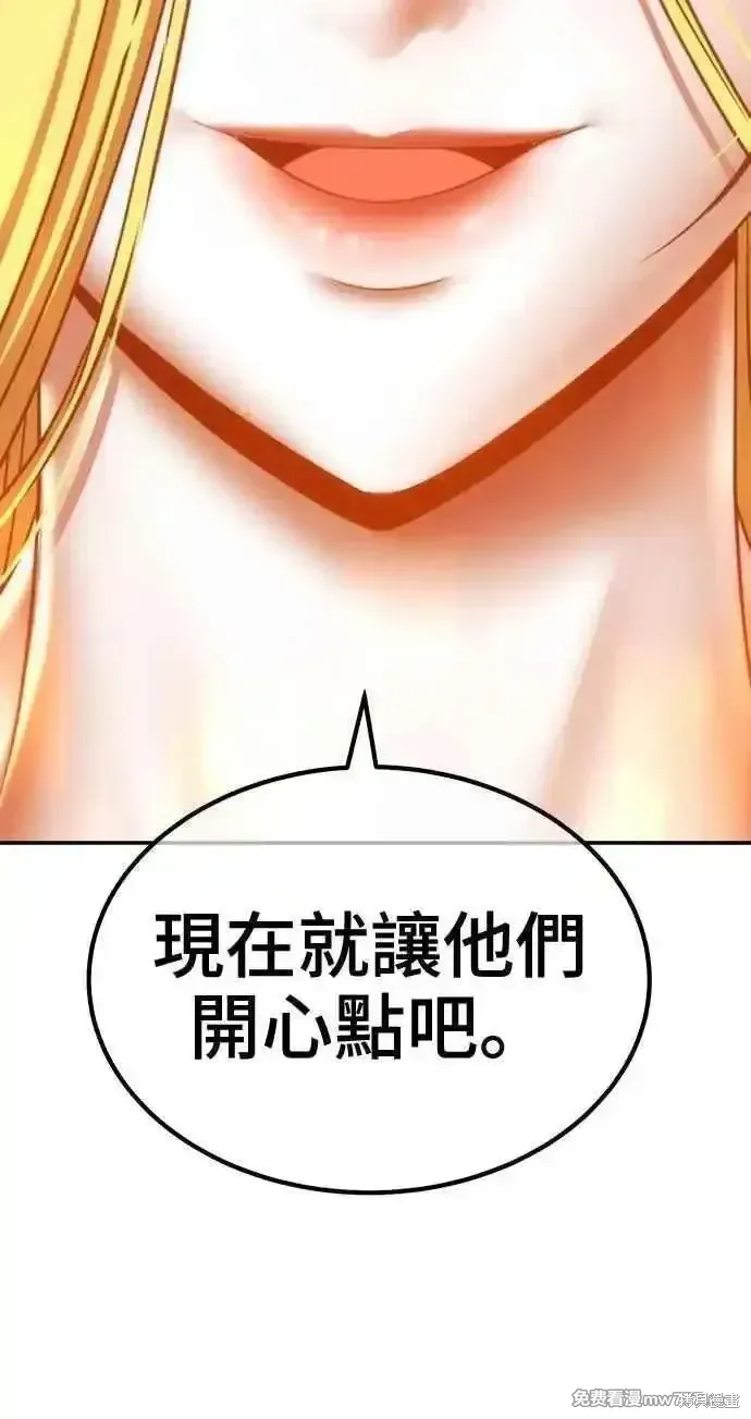 第二季 第33话 第327页