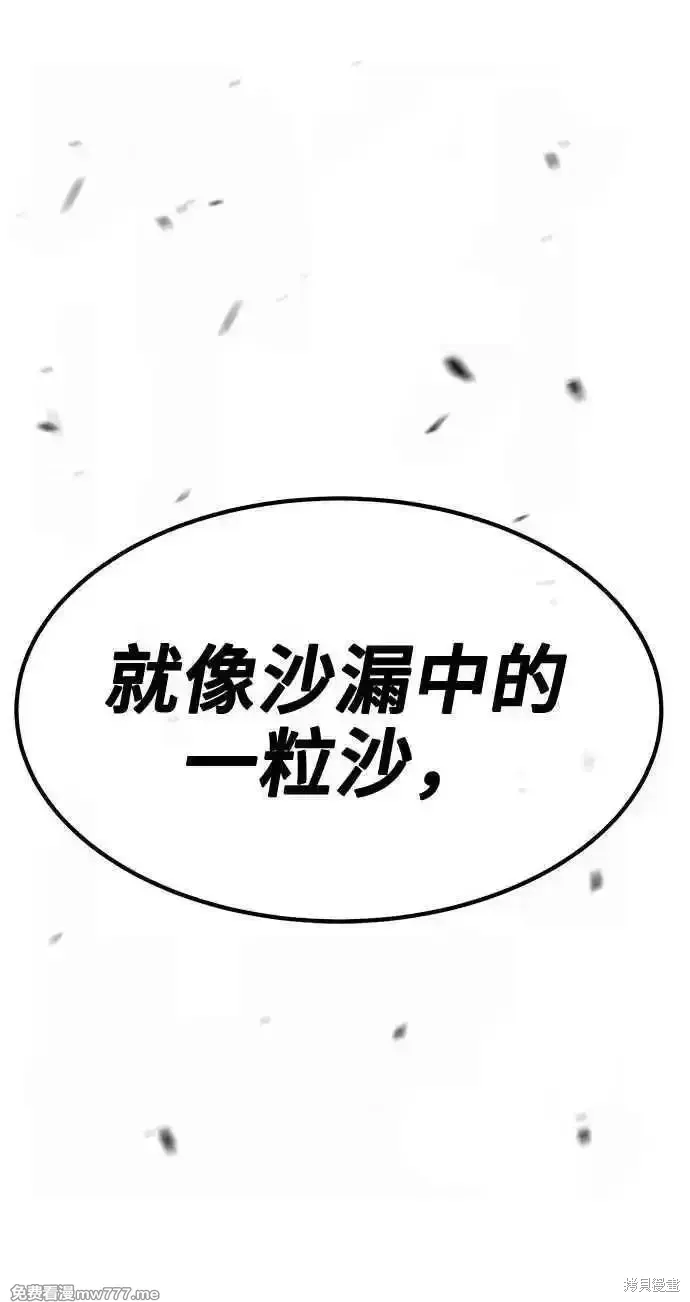 第二季 第33话 第328页