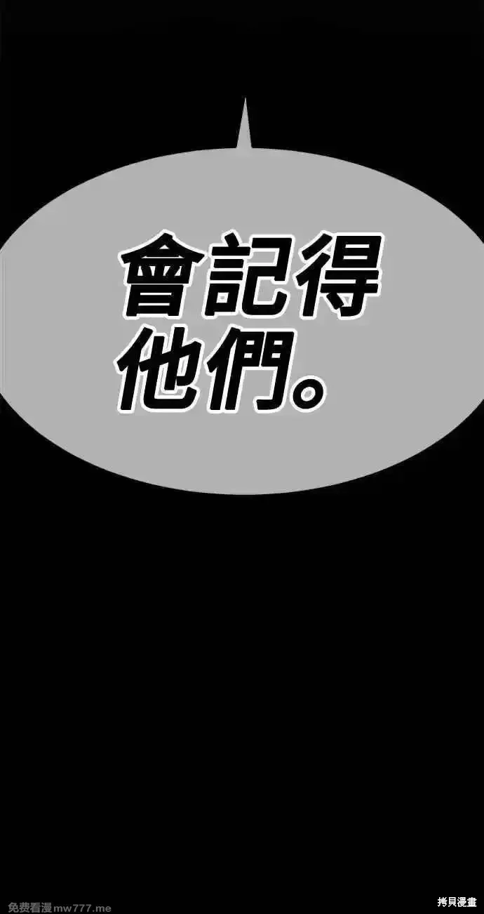 第二季 第33话 第332页