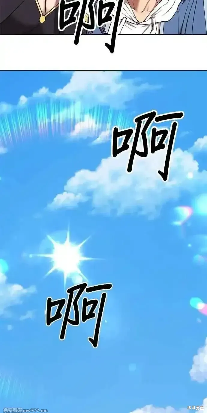 第二季 第34话 第12页