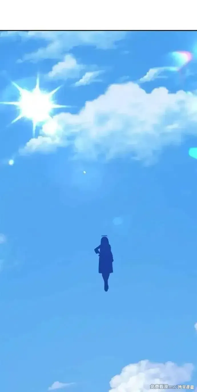 第二季 第34话 第14页