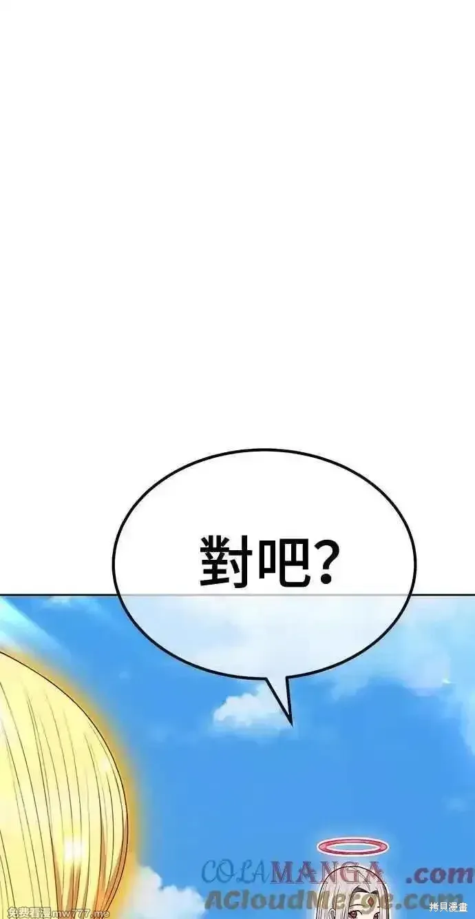第二季 第34话 第21页
