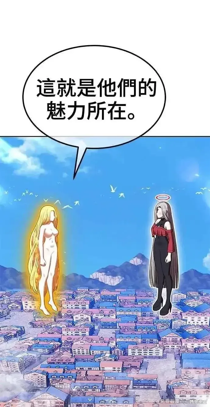 第二季 第34话 第26页