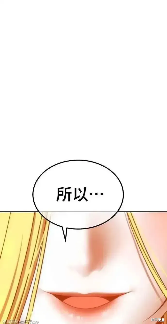 第二季 第34话 第28页