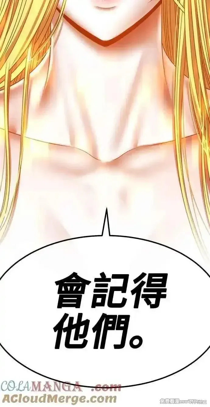 第二季 第34话 第33页
