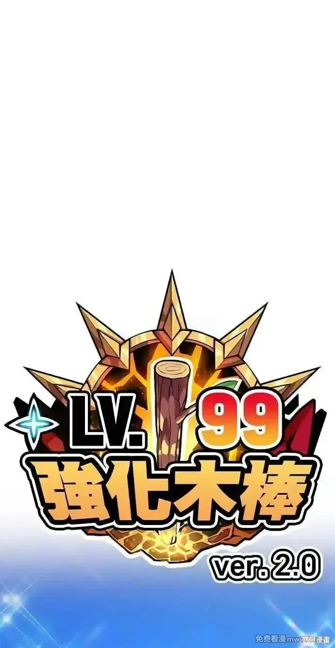 第二季 第34话 第34页