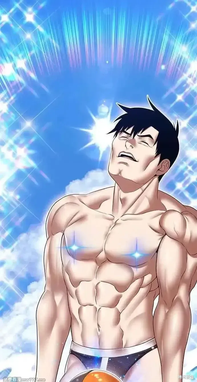 第二季 第34话 第35页