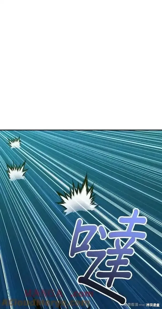 第二季 第34话 第37页