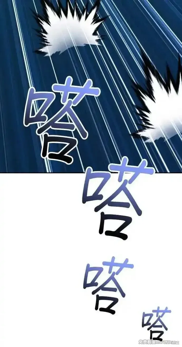 第二季 第34话 第38页