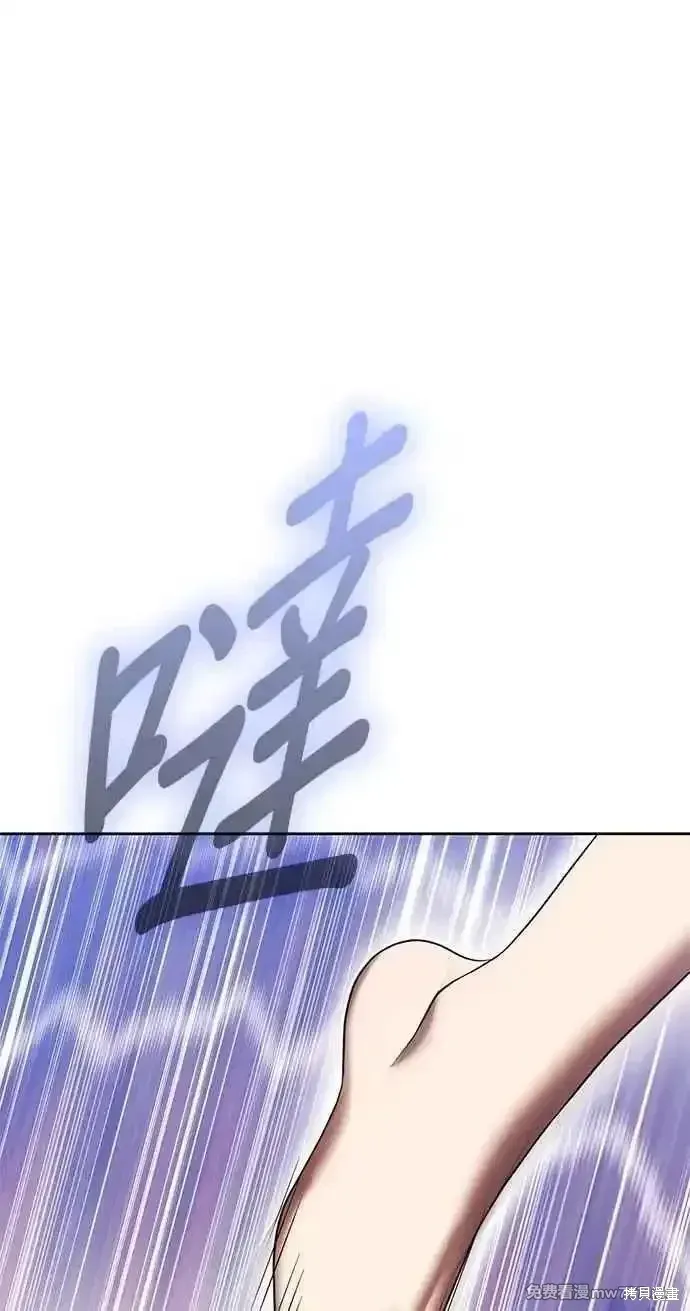 第二季 第34话 第40页