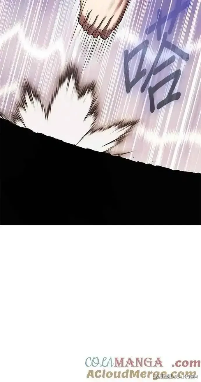 第二季 第34话 第41页