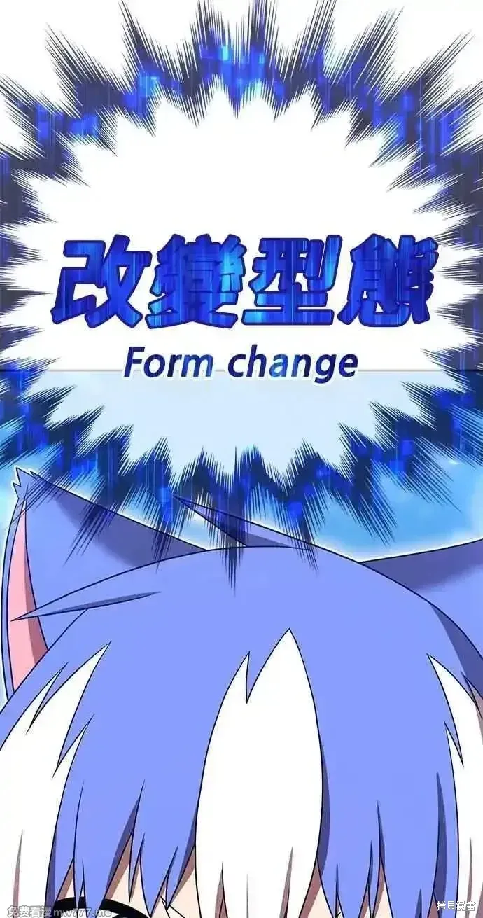 第二季 第34话 第44页