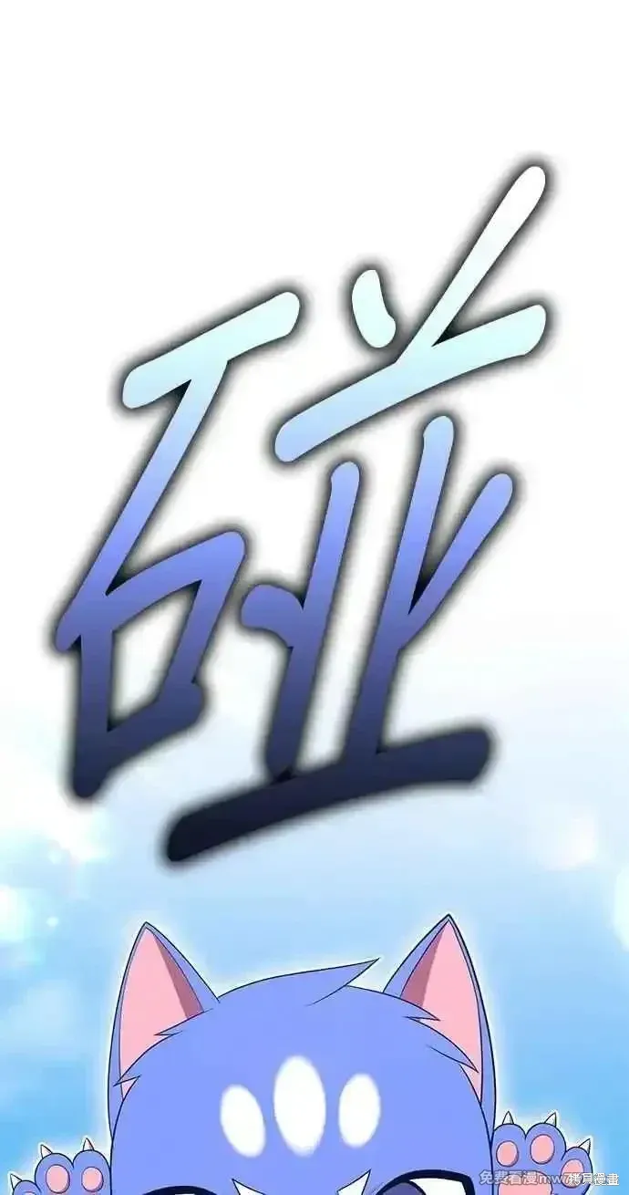 第二季 第34话 第46页