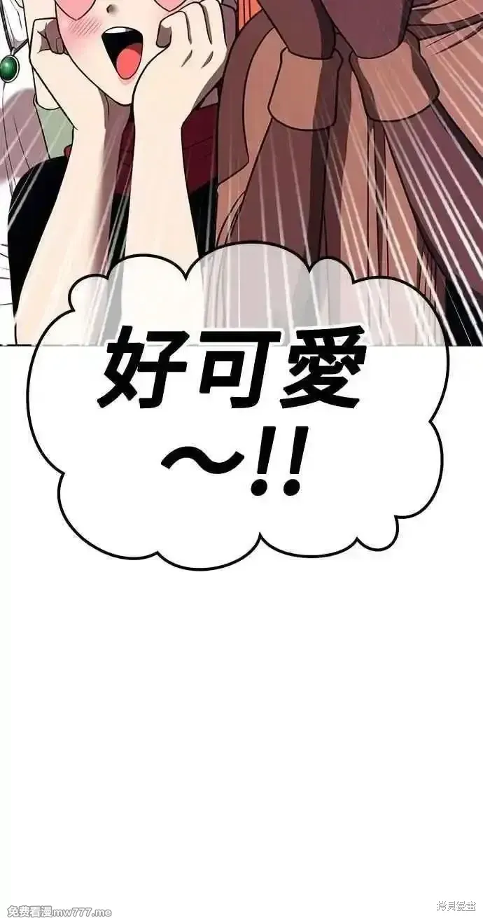 第二季 第34话 第50页