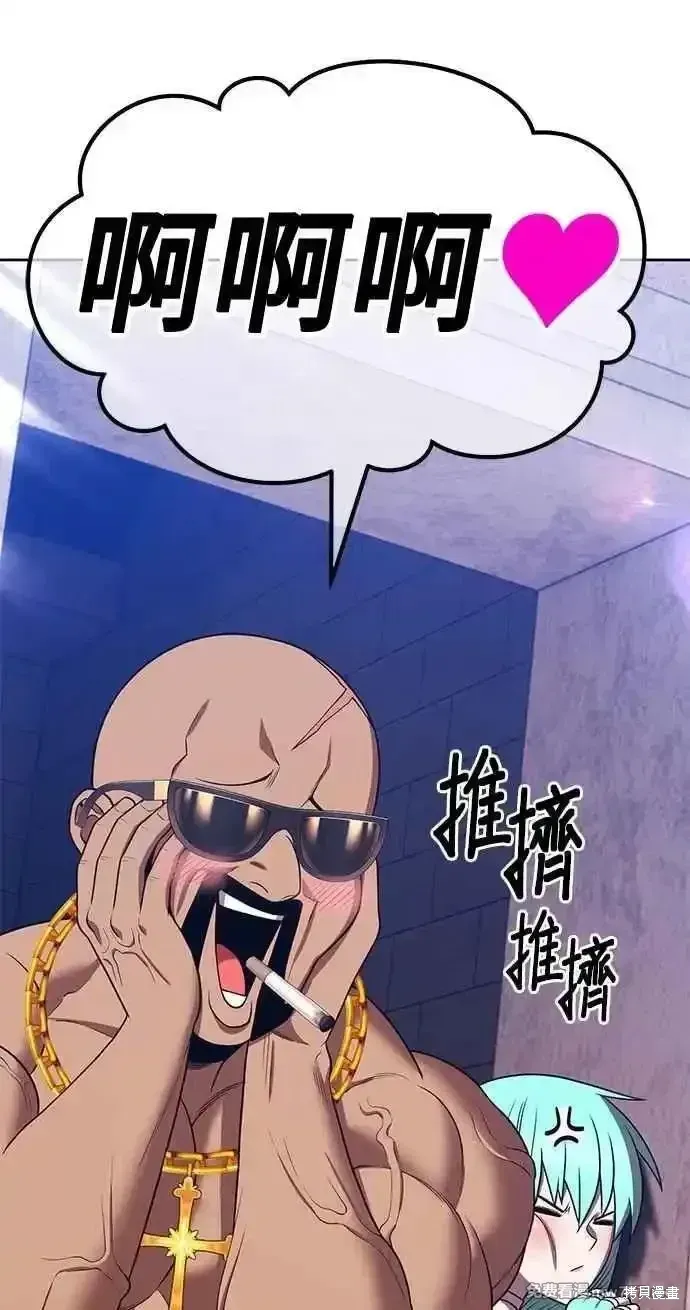 第二季 第34话 第51页