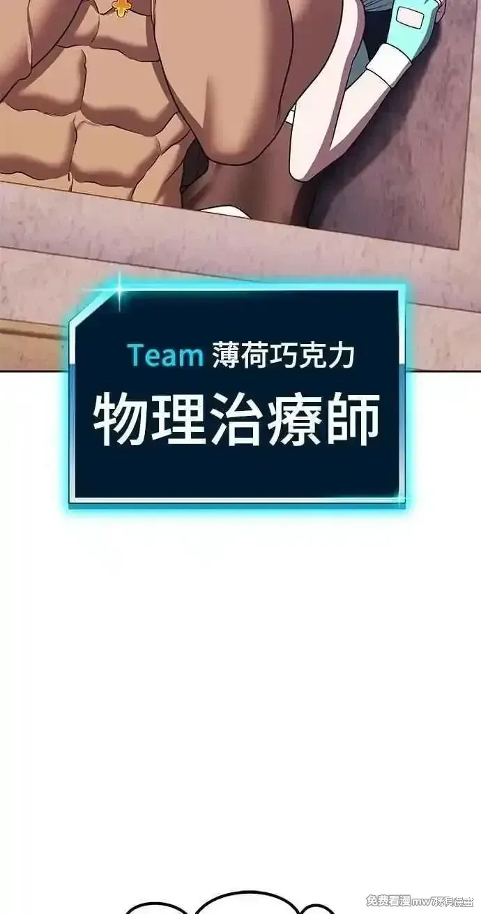 第二季 第34话 第52页