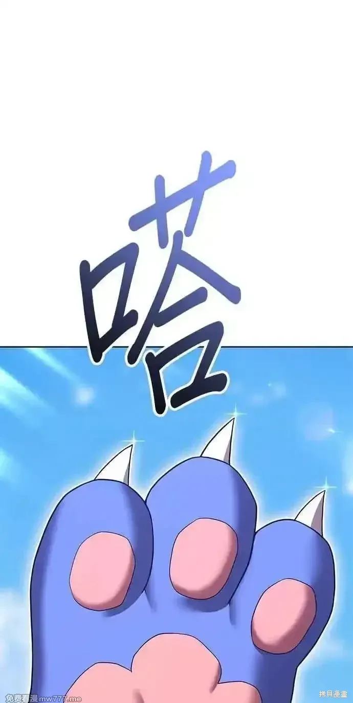 第二季 第34话 第55页
