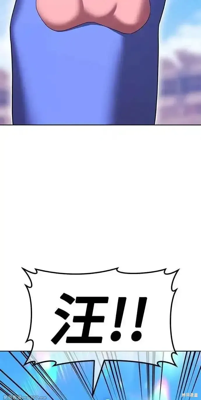 第二季 第34话 第56页