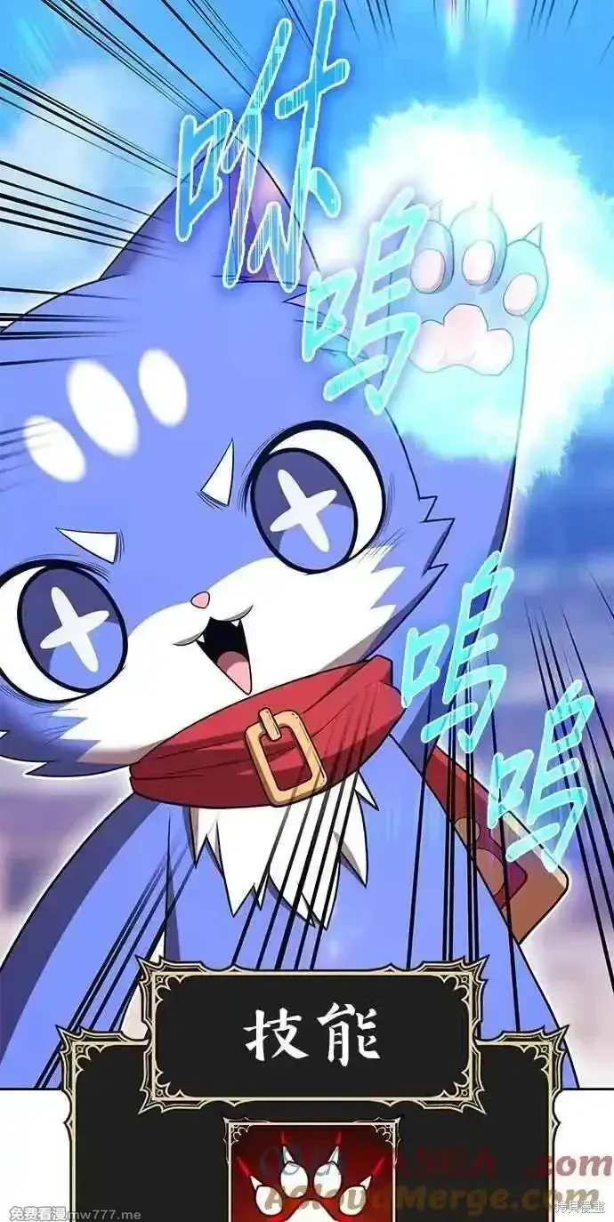 第二季 第34话 第57页
