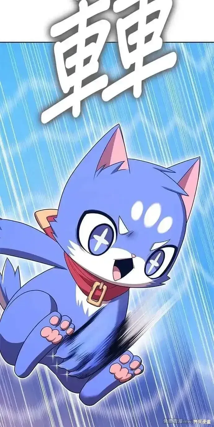 第二季 第34话 第59页