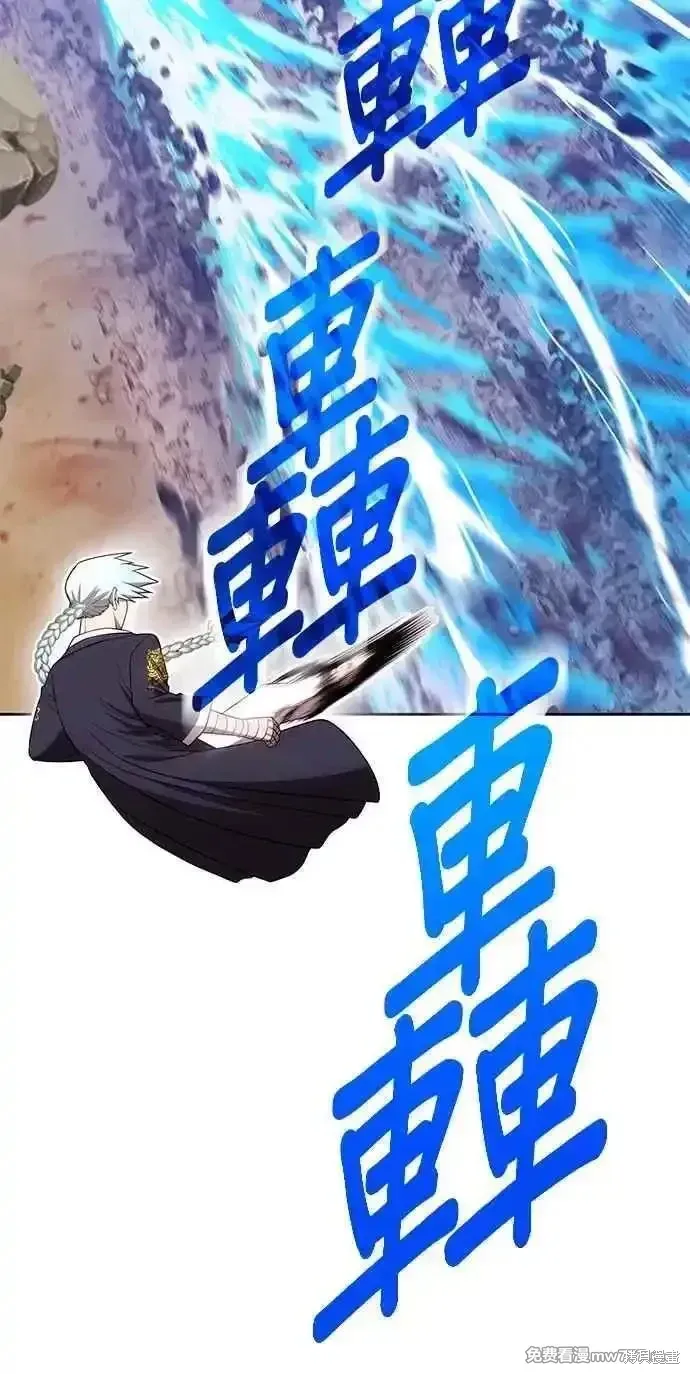 第二季 第34话 第63页