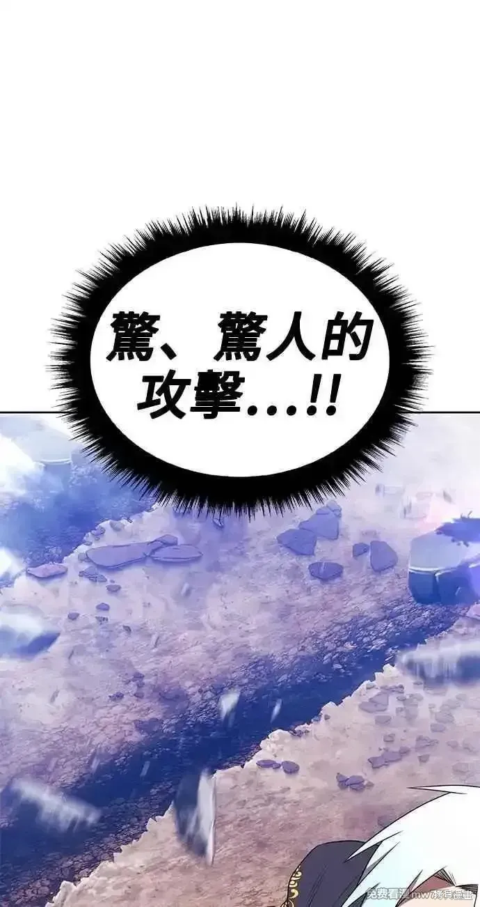 第二季 第34话 第64页