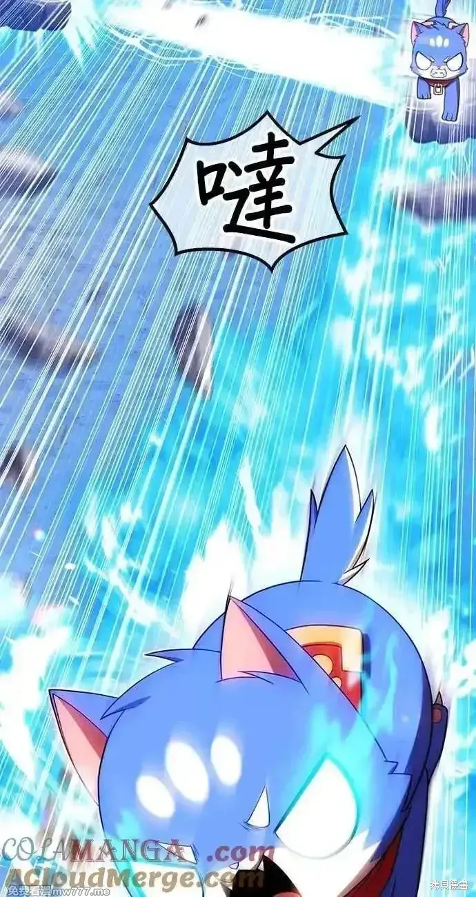 第二季 第34话 第69页