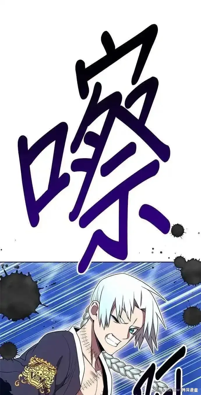 第二季 第34话 第71页