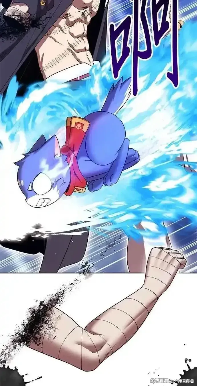 第二季 第34话 第72页