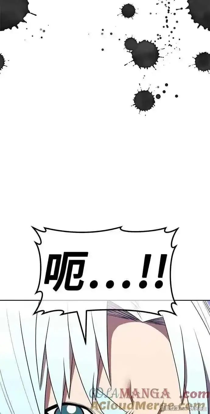 第二季 第34话 第73页