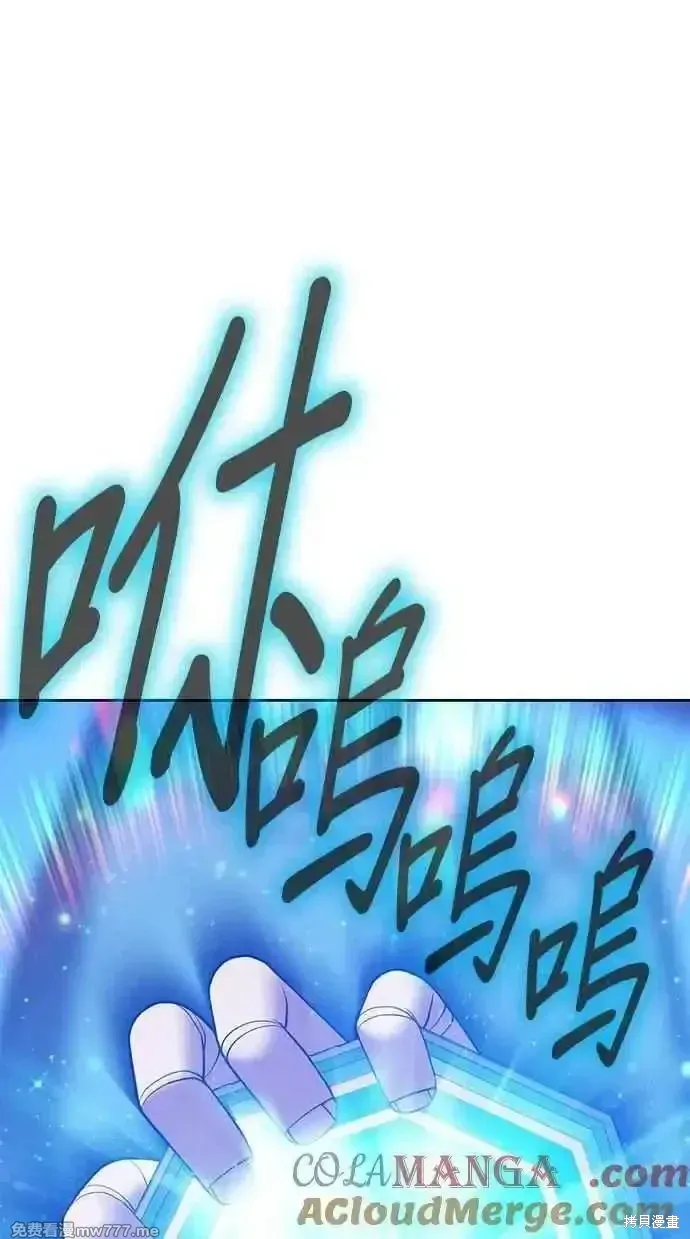 第二季 第34话 第85页