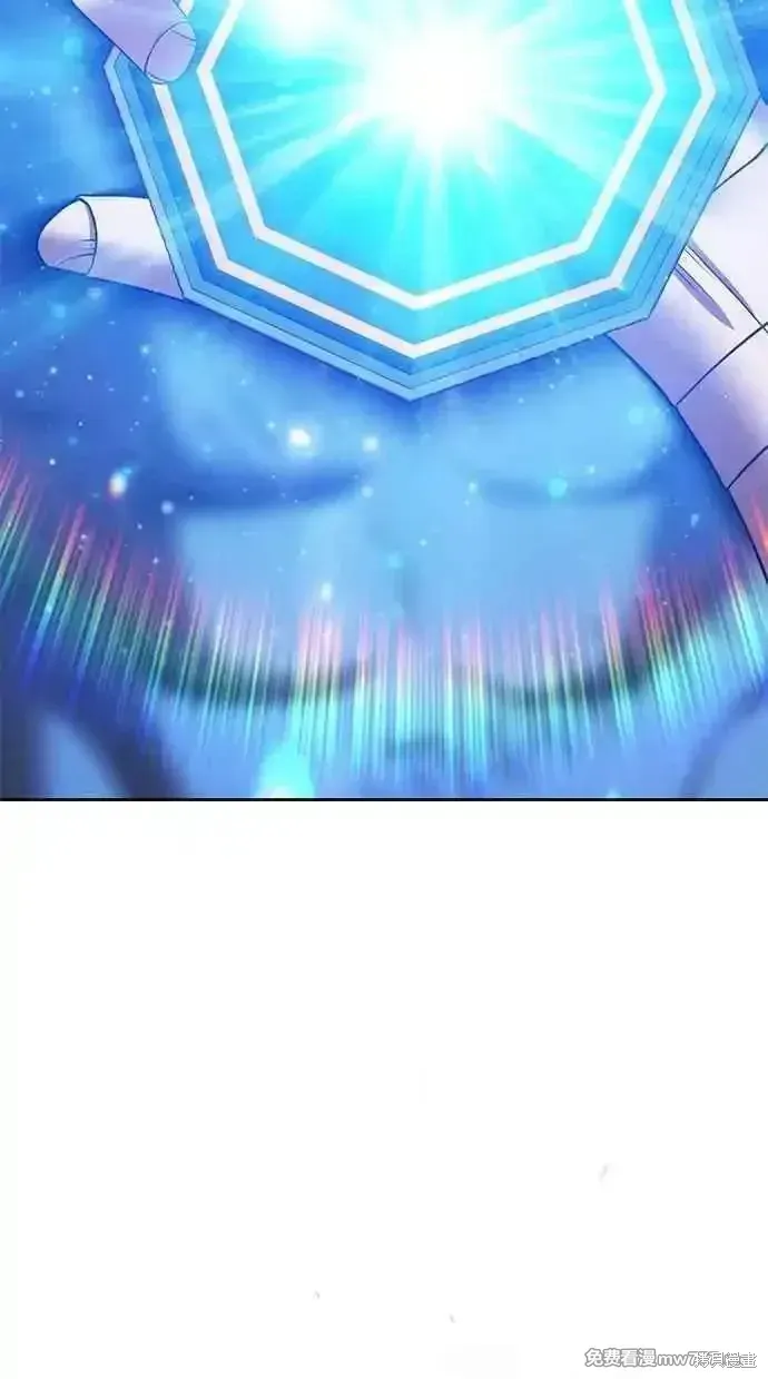 第二季 第34话 第86页