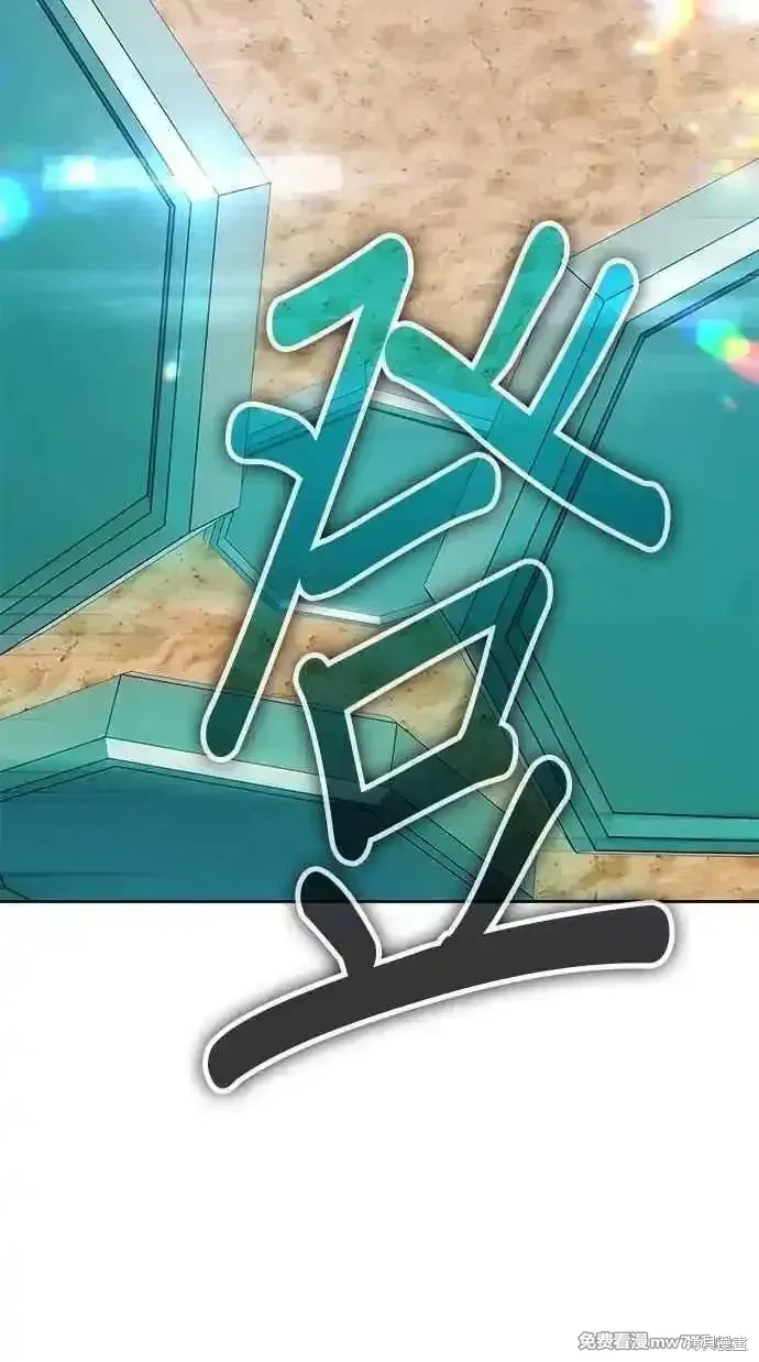 第二季 第34话 第90页
