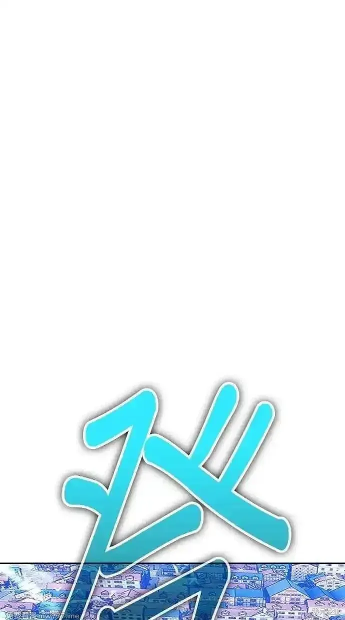 第二季 第34话 第91页