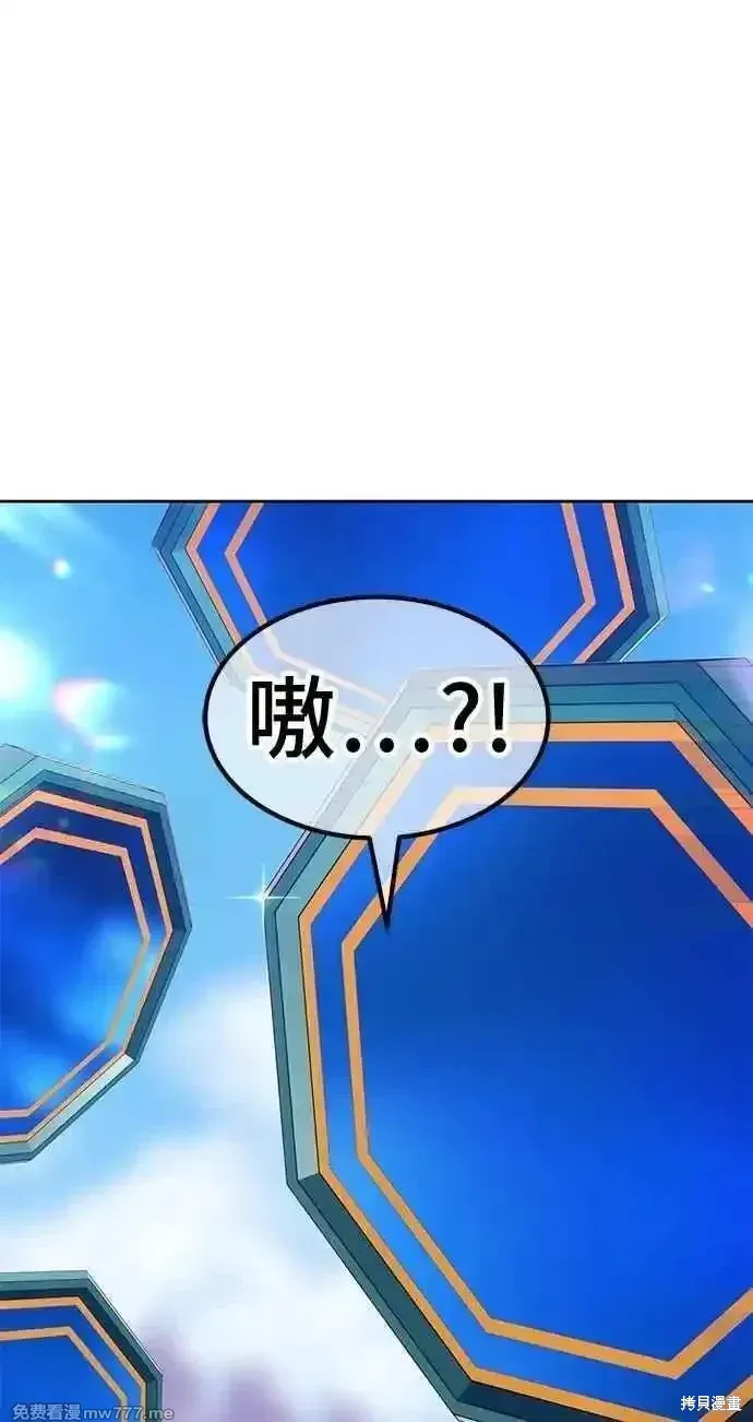 第二季 第34话 第94页