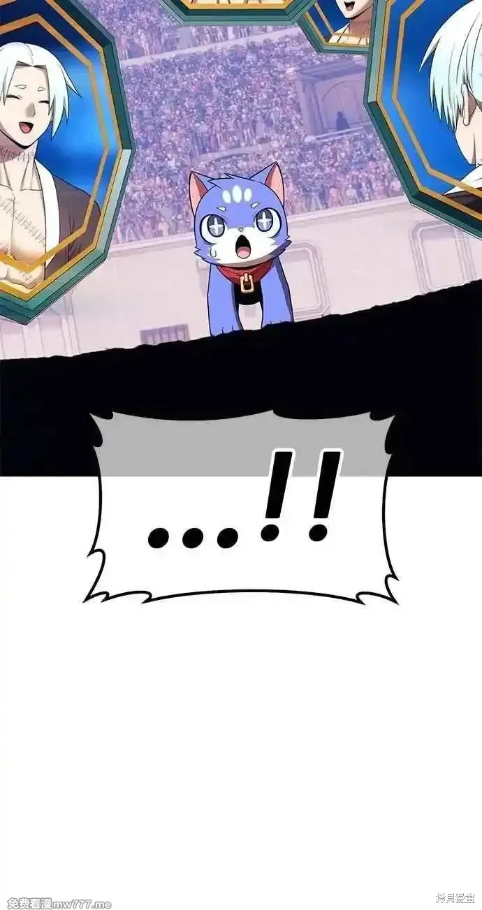 第二季 第34话 第99页