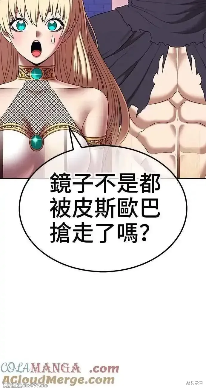 第二季 第34话 第101页