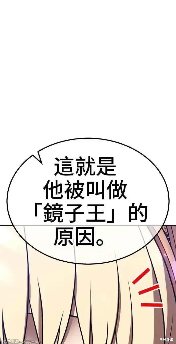 第二季 第34话 第102页