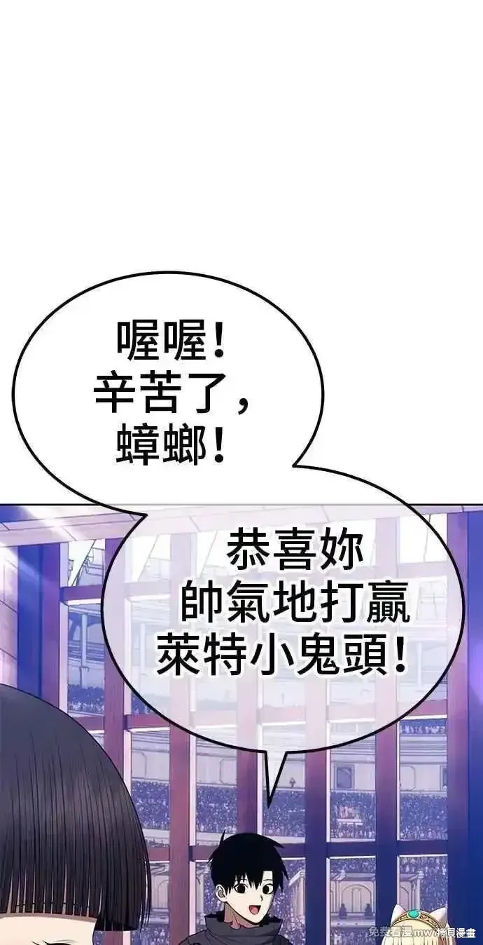 第二季 第34话 第108页