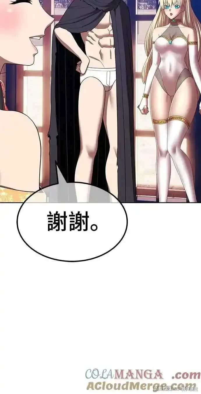 第二季 第34话 第109页